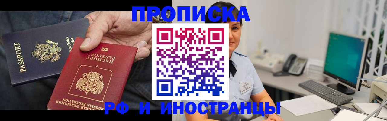 временная регистрация адрес в Ненецком АО