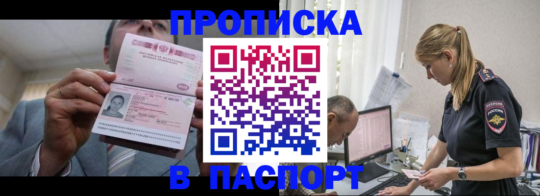 временная регистрация для всех в Ненецком АО