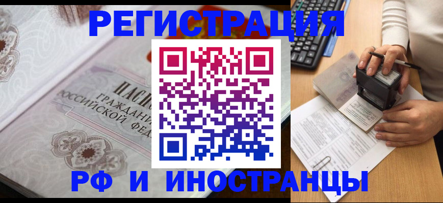 временная регистрация госуслуги в Ненецком АО