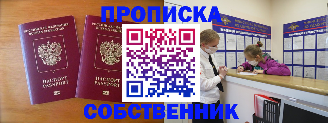 временная регистрация для всех в Ненецком АО