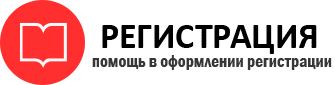 прописка в Ненецком АО id175835